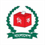 Election Commission Bangladesh